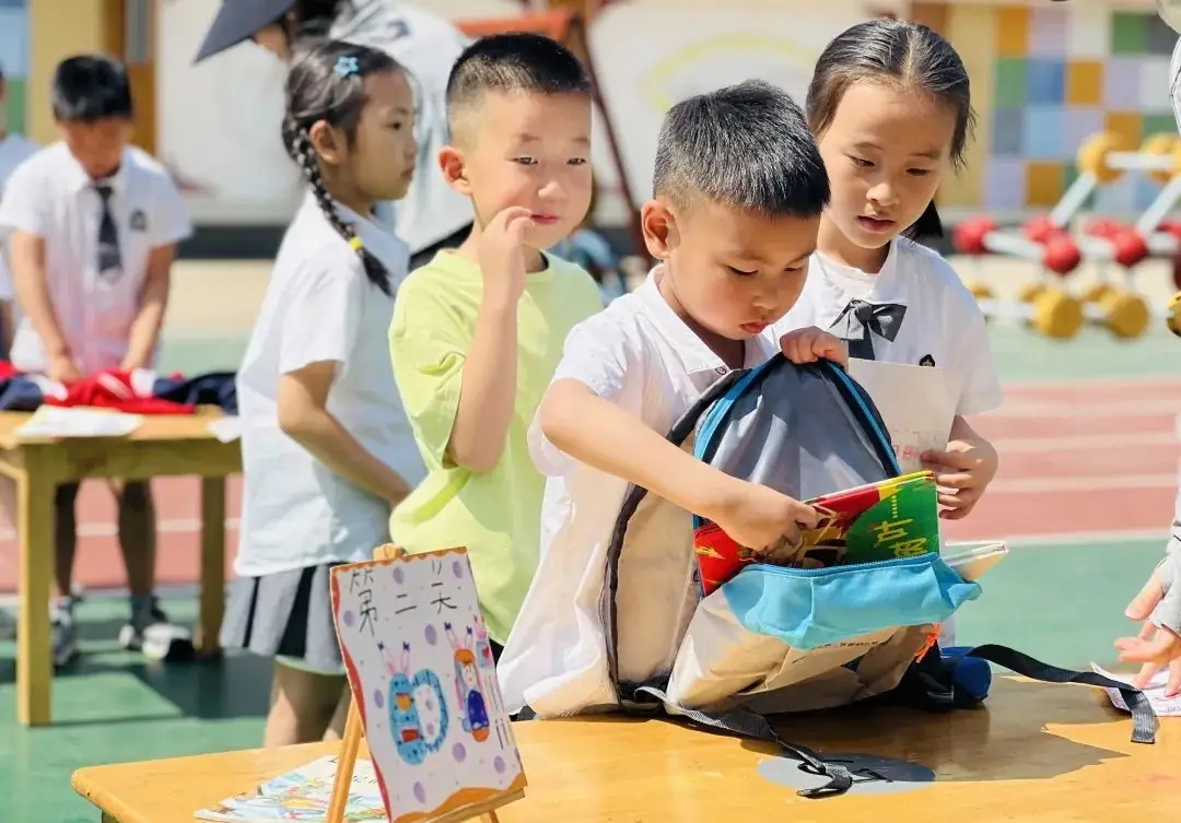【幼小衔接】“亲爱的小学,我准备好啦” ——星光二幼大班入学准备大闯关 第40张 【幼小衔接】“亲爱的小学,我准备好啦” ——星光二幼大班入学准备大闯关 第40张