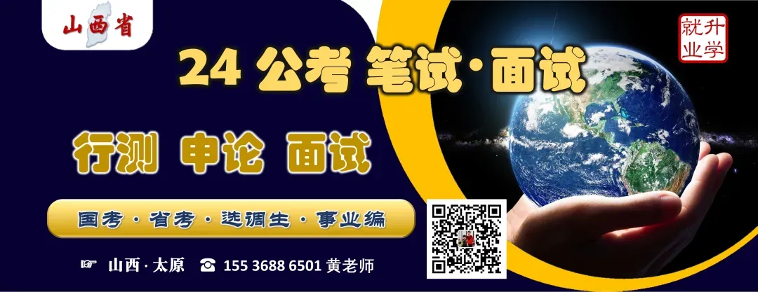 【高考】想考司法警察,如何选择? 第8张 【高考】想考司法警察,如何选择? 第8张