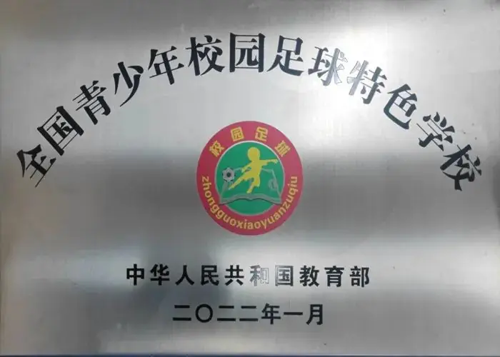 东莞这所知名高中,发布高一招生计划!中考志愿填报快看! 第21张 东莞这所知名高中,发布高一招生计划!中考志愿填报快看! 第21张