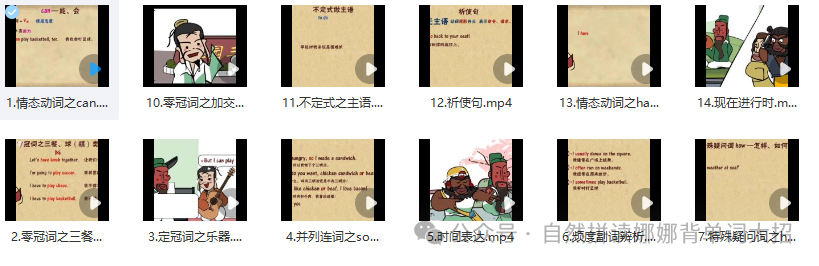 二年级考过KET,对标中考水平,功臣2——三部动画让娃爱上英语,无法自拔(附资源) 第3张 二年级考过KET,对标中考水平,功臣2——三部动画让娃爱上英语,无法自拔(附资源) 第3张