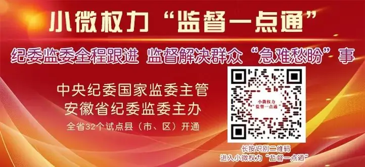 高考临近,小心这些诈骗伎俩! 第13张 高考临近,小心这些诈骗伎俩! 第13张