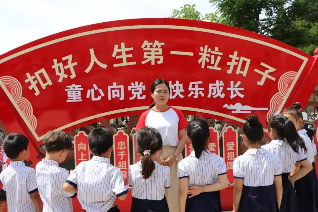 小学初体验、衔接零距离 | 后河镇中心小学邀请后河镇紫金幼儿园开展“幼升小”参观实践活动 第115张 小学初体验、衔接零距离 | 后河镇中心小学邀请后河镇紫金幼儿园开展“幼升小”参观实践活动 第115张