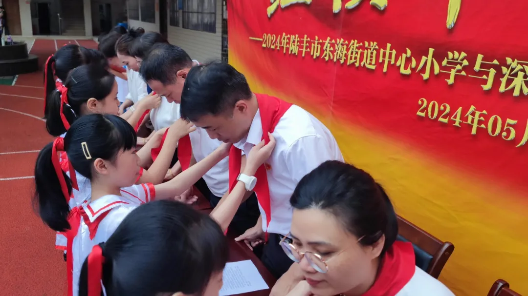 红领巾爱祖国——陆丰市东海街道中心小学、深圳市罗湖区桂园小学联合举行2024年新队员入队仪式 第16张 红领巾爱祖国——陆丰市东海街道中心小学、深圳市罗湖区桂园小学联合举行2024年新队员入队仪式 第16张