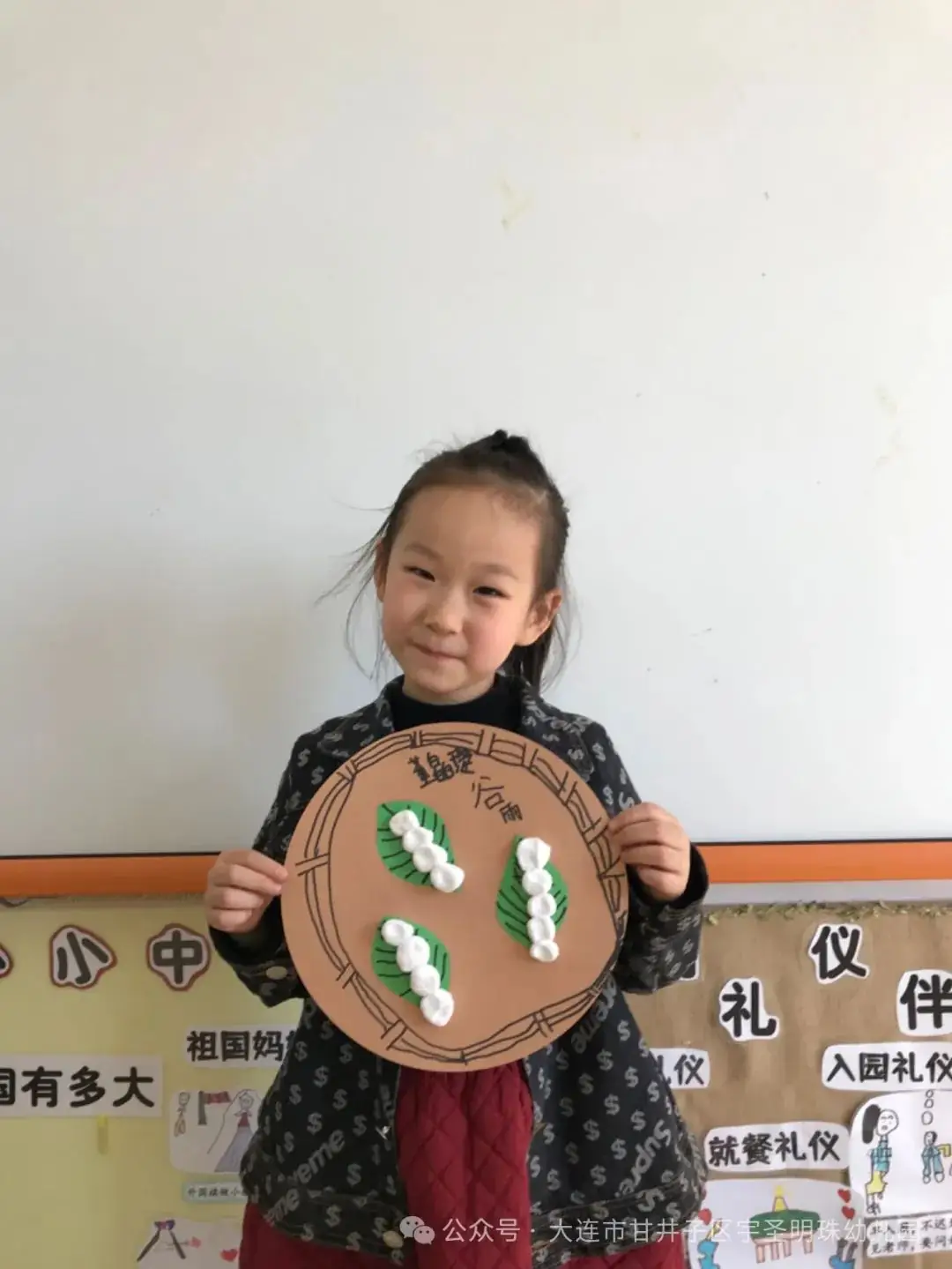 “幼”见小学—礼遇成长 第2张 “幼”见小学—礼遇成长 第2张