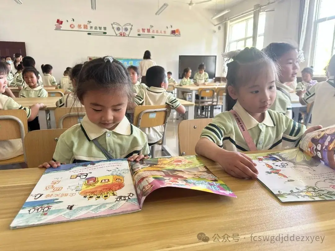【小学初体验,衔接共成长】王瓜店街道第二中心幼儿园开展“守护育幼底线,成就美好童年”幼小衔接活动 第53张 【小学初体验,衔接共成长】王瓜店街道第二中心幼儿园开展“守护育幼底线,成就美好童年”幼小衔接活动 第53张
