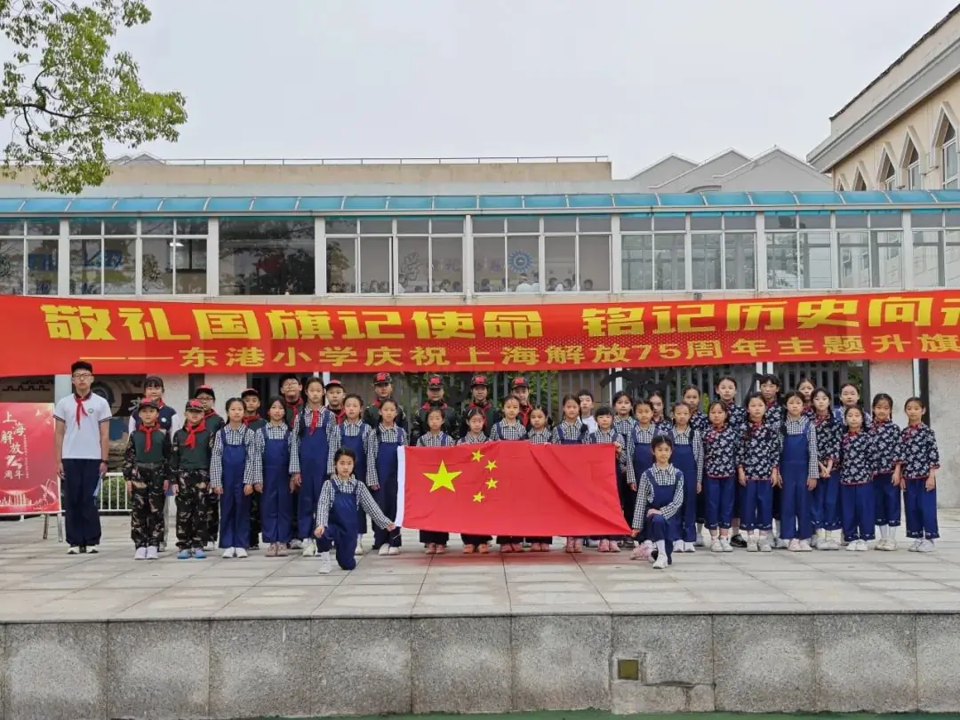 【校园纪事】东港小学——敬礼国旗记使命 铭记历史向未来 第43张 【校园纪事】东港小学——敬礼国旗记使命 铭记历史向未来 第43张