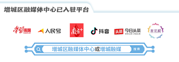 12个班!增城这所小学正式揭牌 第36张 12个班!增城这所小学正式揭牌 第36张