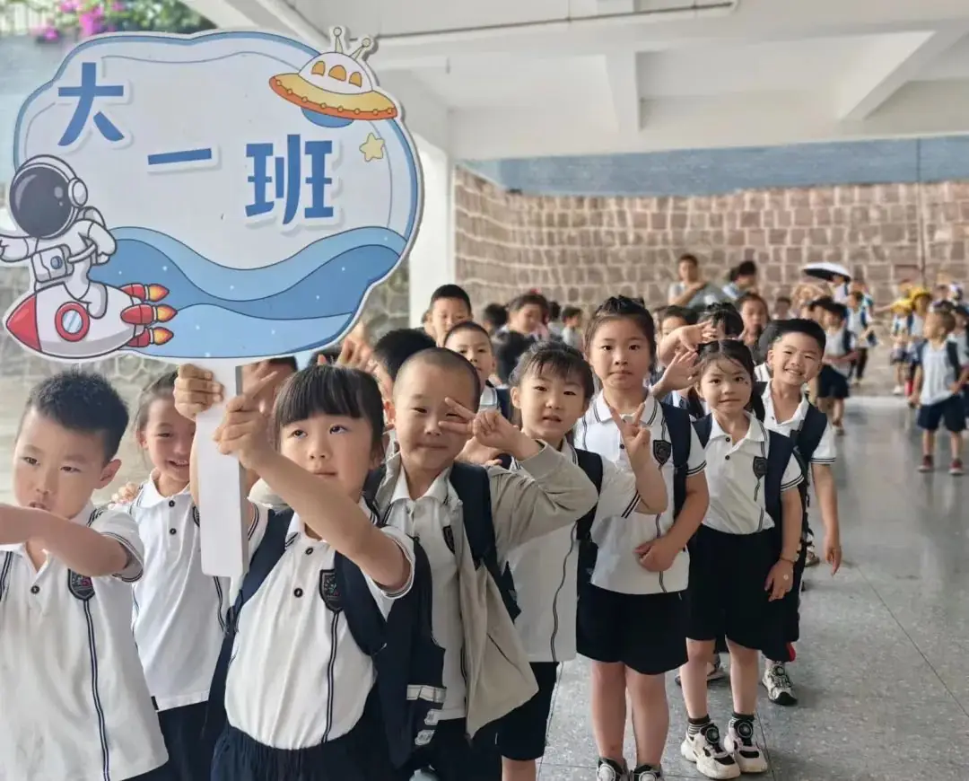 “趣”小学,悦成长 ——叙州区第五幼儿园参观北城实小活动 第24张 “趣”小学,悦成长 ——叙州区第五幼儿园参观北城实小活动 第24张
