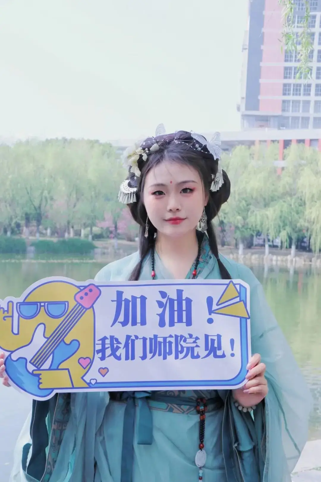 高考倒计时十天|我在淮南师范学院很想你 第12张 高考倒计时十天|我在淮南师范学院很想你 第12张