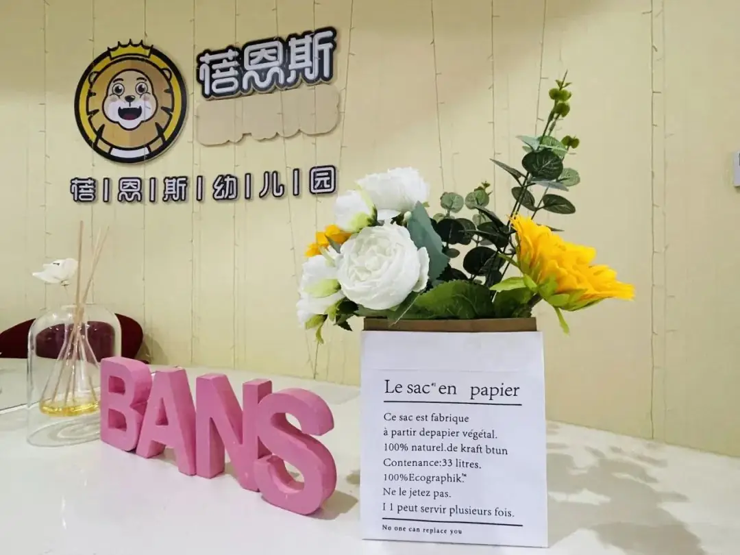 小学初体验 衔接正当时——蓓恩斯幼儿园 第42张 小学初体验 衔接正当时——蓓恩斯幼儿园 第42张