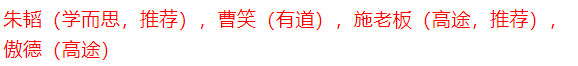 【福建中考】【试题猜想】2024年中考考前最后一卷(福建卷) 第5张 【福建中考】【试题猜想】2024年中考考前最后一卷(福建卷) 第5张