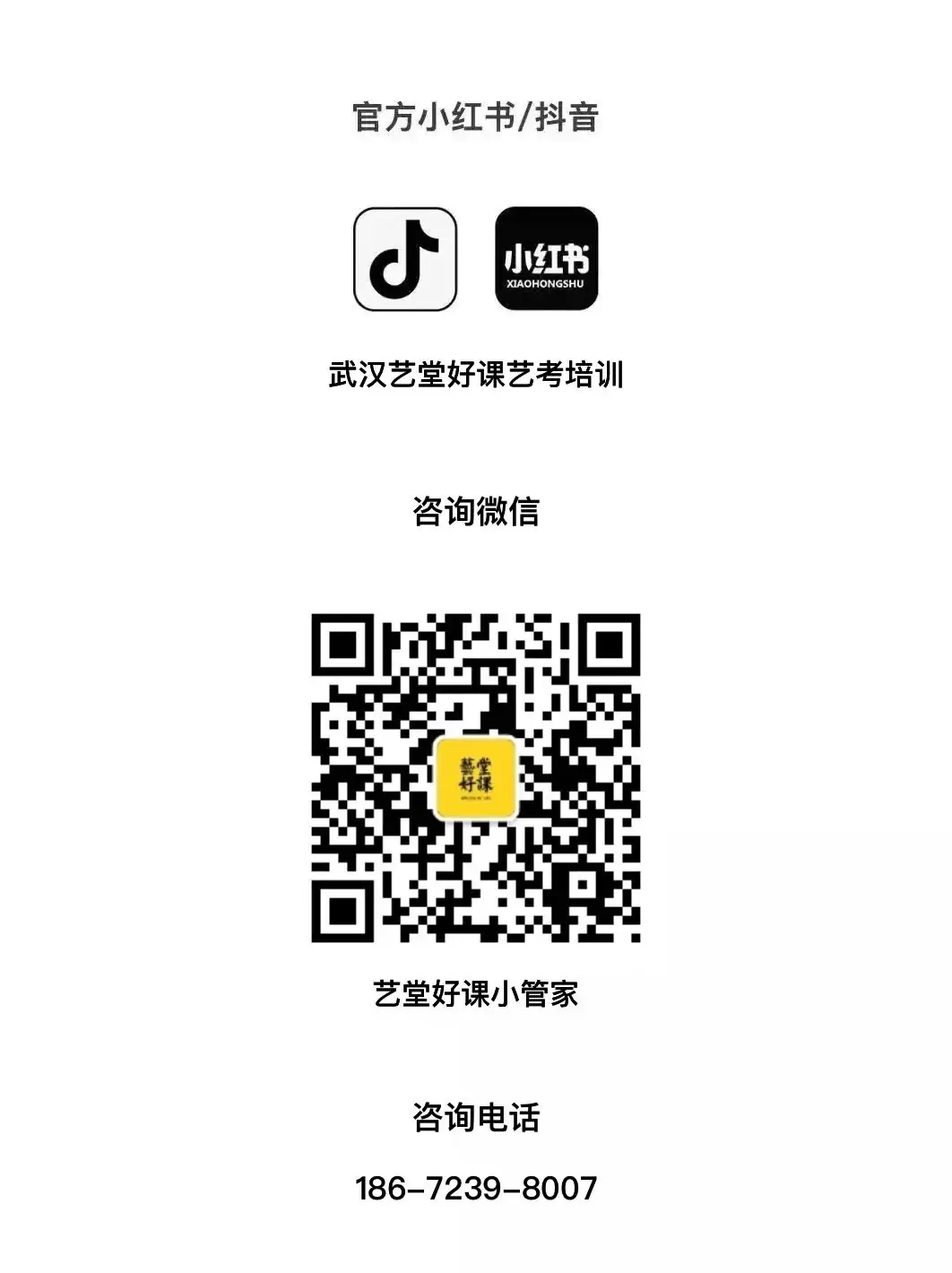 注意 |2024年高考考生可能成为:最“难”一届今年高考人数达到了历史最高1354万人 !! 第6张 注意 |2024年高考考生可能成为:最“难”一届今年高考人数达到了历史最高1354万人 !! 第6张