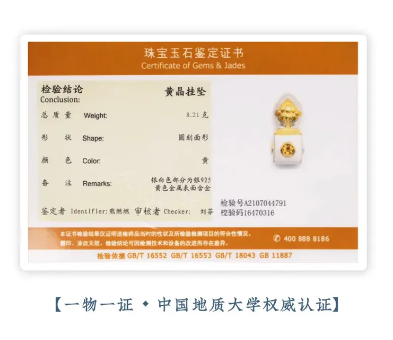 端午高考季特惠!来自五台山的原创福品,珠玉多宝,流光溢彩,不排队也能买! 第34张 端午高考季特惠!来自五台山的原创福品,珠玉多宝,流光溢彩,不排队也能买! 第34张