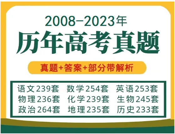 2024年新疆高考时间是几月几号_具体各科目时间安排表 第2张