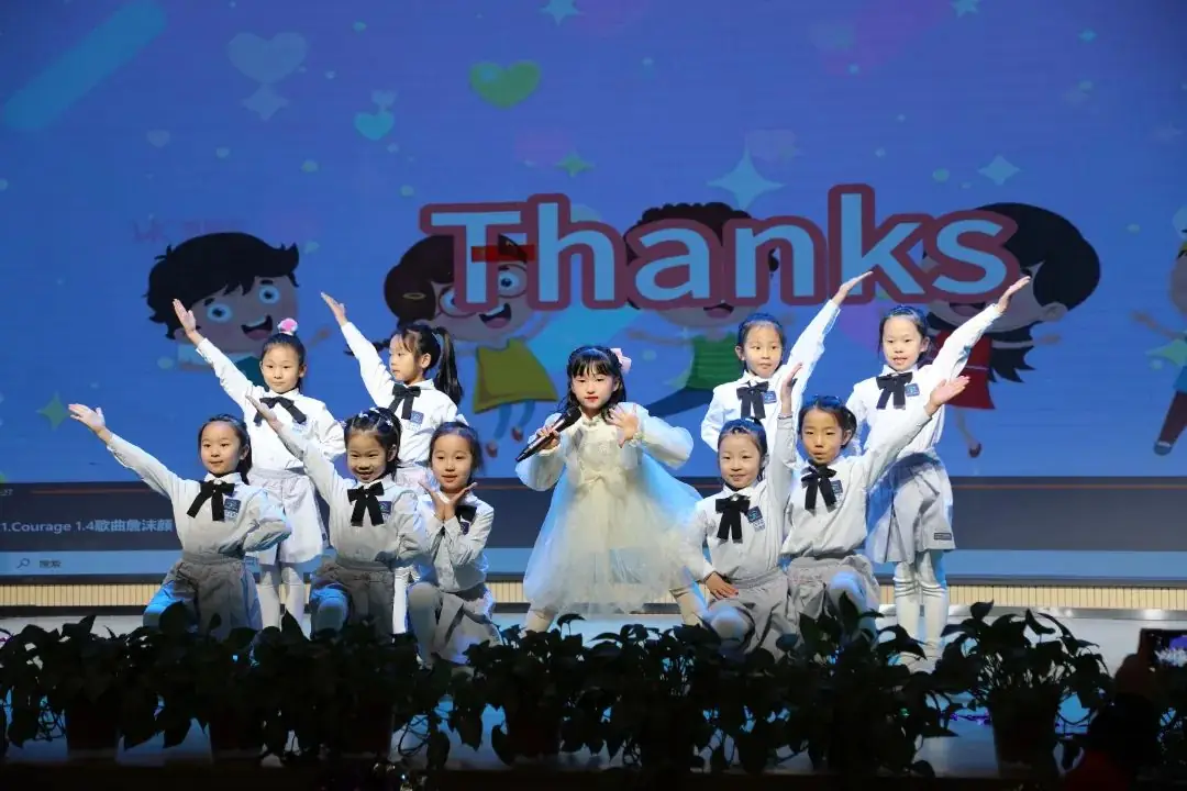 6月5日止  | 雁塔区第一小学2024年招聘教师公告 第10张