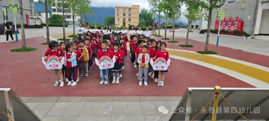 畅想小学,满怀期待 第9张 畅想小学,满怀期待 第9张
