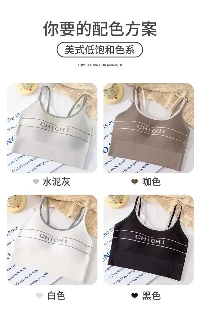 信和商厦南宫店——【2F内衣部】助力高考,好商品推荐~ 第7张 信和商厦南宫店——【2F内衣部】助力高考,好商品推荐~ 第7张