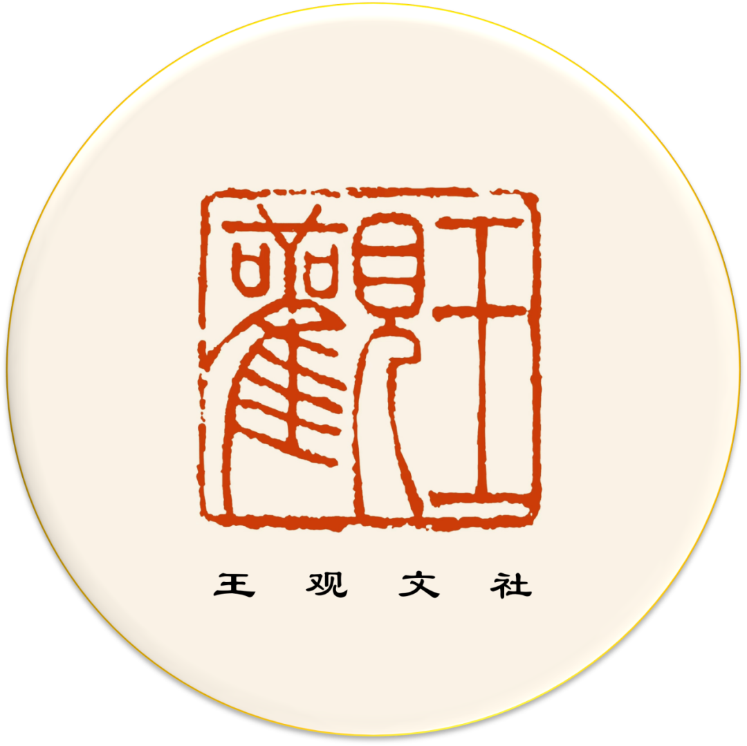 《高考作文创作基本要点梳理》王校平 第5张 《高考作文创作基本要点梳理》王校平 第5张