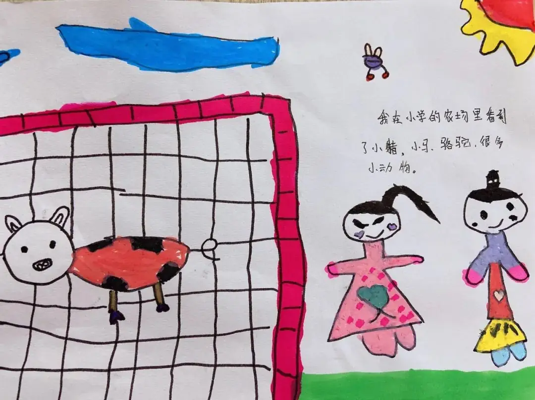 【乐趣课程】初探小学 礼遇成长——西塘丽景幼儿园幼小衔接之走进秀夫小学 第59张 【乐趣课程】初探小学 礼遇成长——西塘丽景幼儿园幼小衔接之走进秀夫小学 第59张