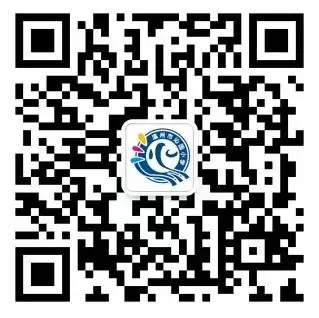 2024年温州市沁园小学招生公告 第5张 2024年温州市沁园小学招生公告 第5张