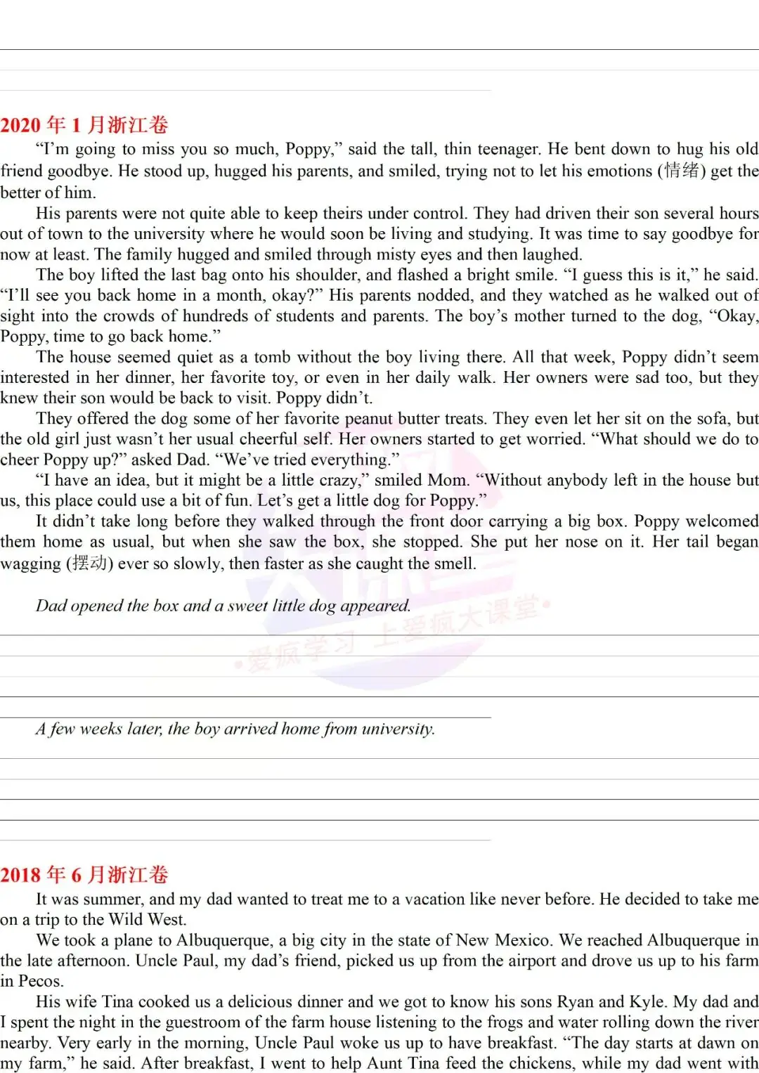 真题汇编|最全历年读后续写高考、多省联考真题汇编(可下载) 第6张