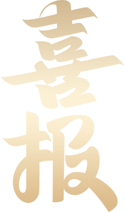 团结拼搏,夔州小学再创佳绩 第1张 团结拼搏,夔州小学再创佳绩 第1张