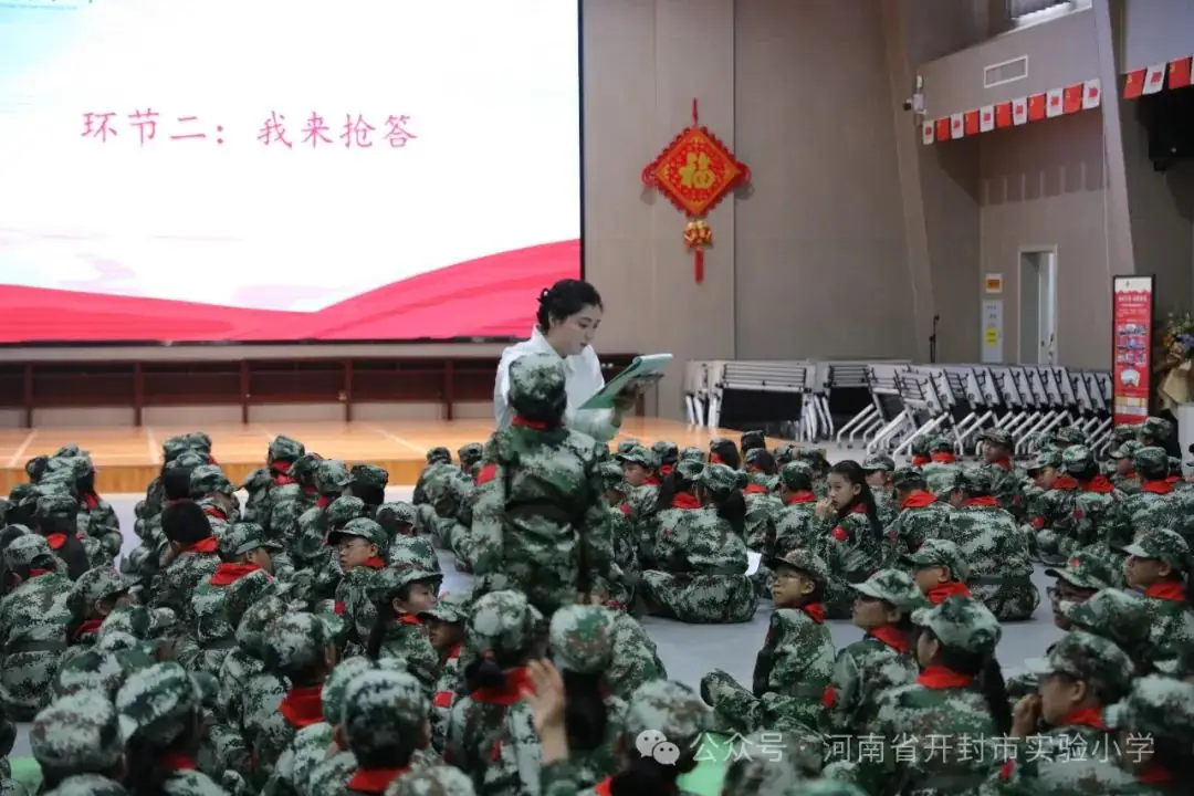 军强国安 志在未来——开封市实验小学开展国防教育主题活动(1) 第32张 军强国安 志在未来——开封市实验小学开展国防教育主题活动(1) 第32张