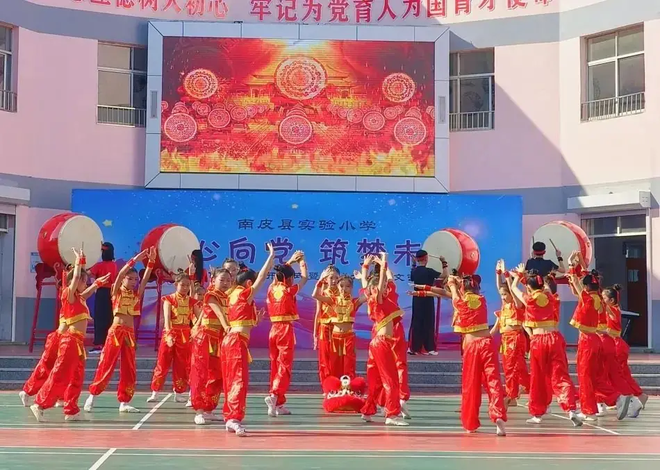 南皮县实验小学“童心向党,筑梦未来”校园文化艺术节隆重开幕 第5张