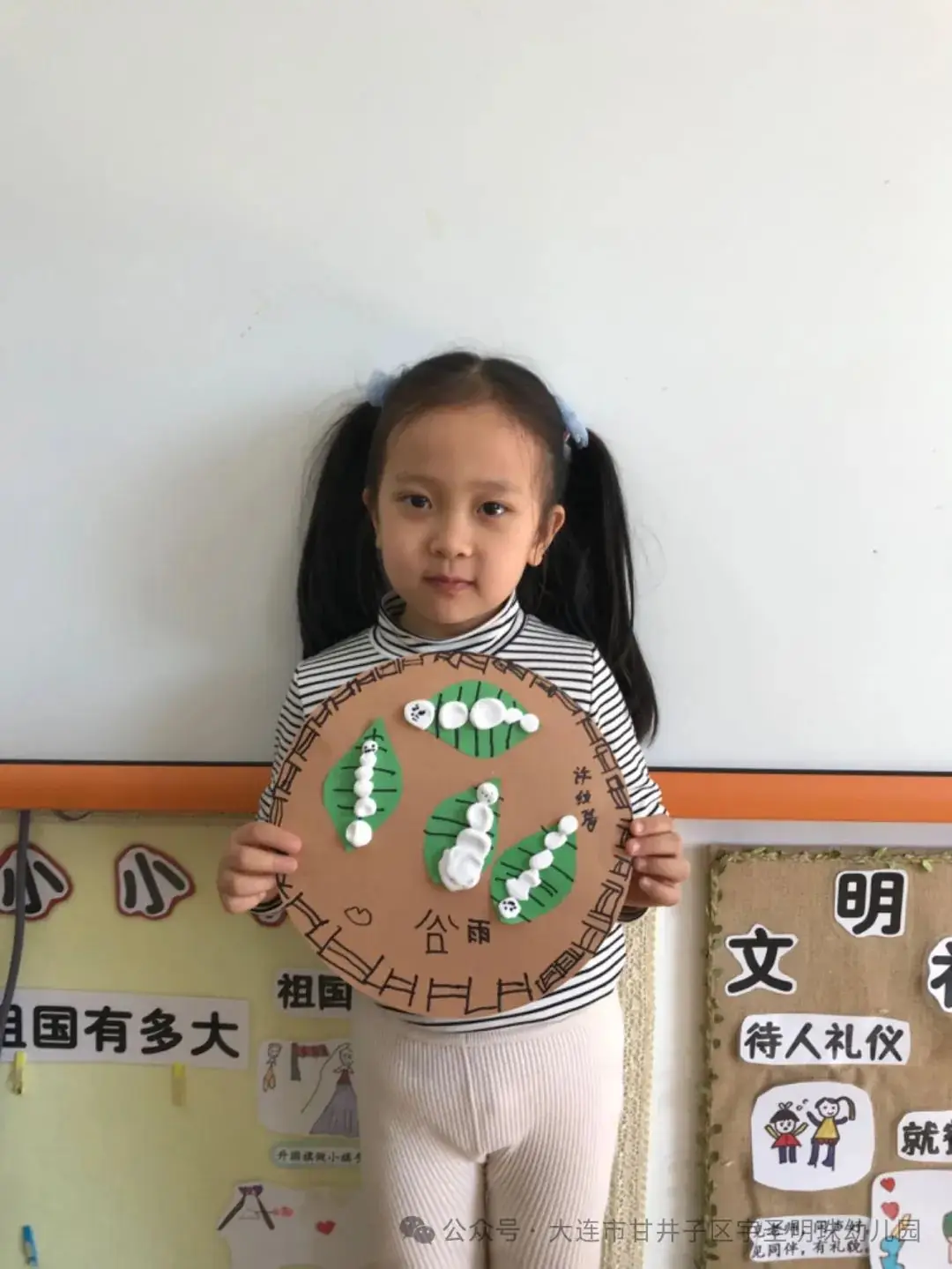 “幼”见小学—礼遇成长 第3张 “幼”见小学—礼遇成长 第3张