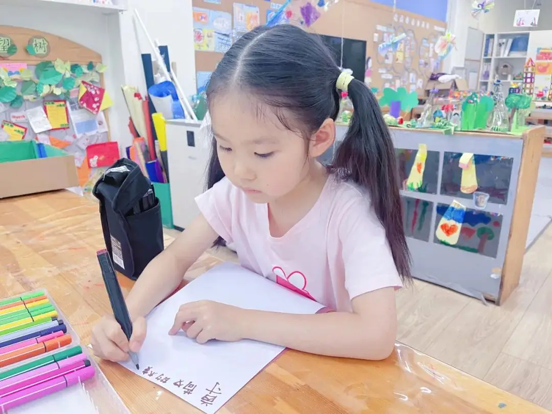 你好小学,我们来啦! 第13张 你好小学,我们来啦! 第13张