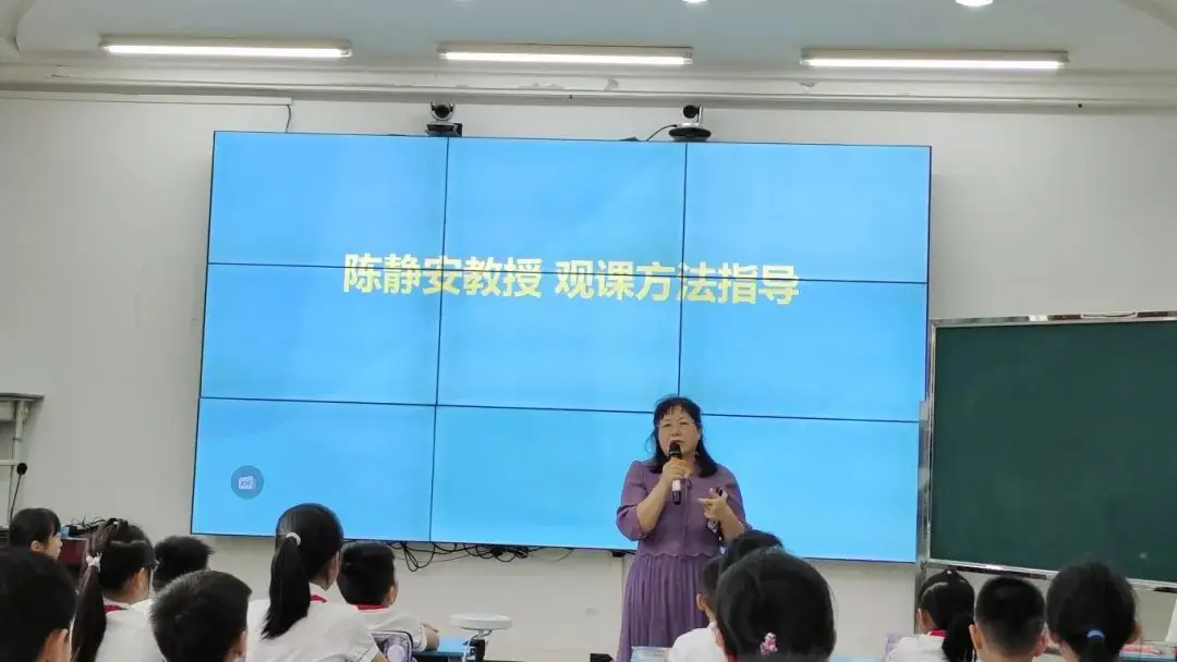 凝新聚力 强师赋能——香雪小学成功举办黄埔区小学数学青年教师培训活动 第4张 凝新聚力 强师赋能——香雪小学成功举办黄埔区小学数学青年教师培训活动 第4张