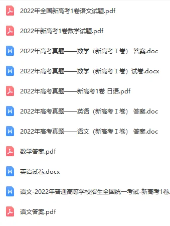 2024年新疆高考时间是几月几号_具体各科目时间安排表 第6张