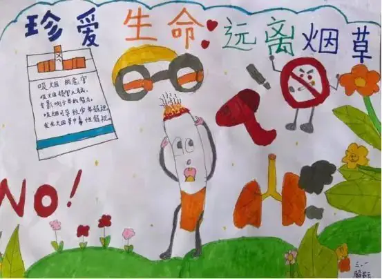 【筵宾镇中心小学|全环境树人】珍爱生命,拒绝烟草 第9张 【筵宾镇中心小学|全环境树人】珍爱生命,拒绝烟草 第9张