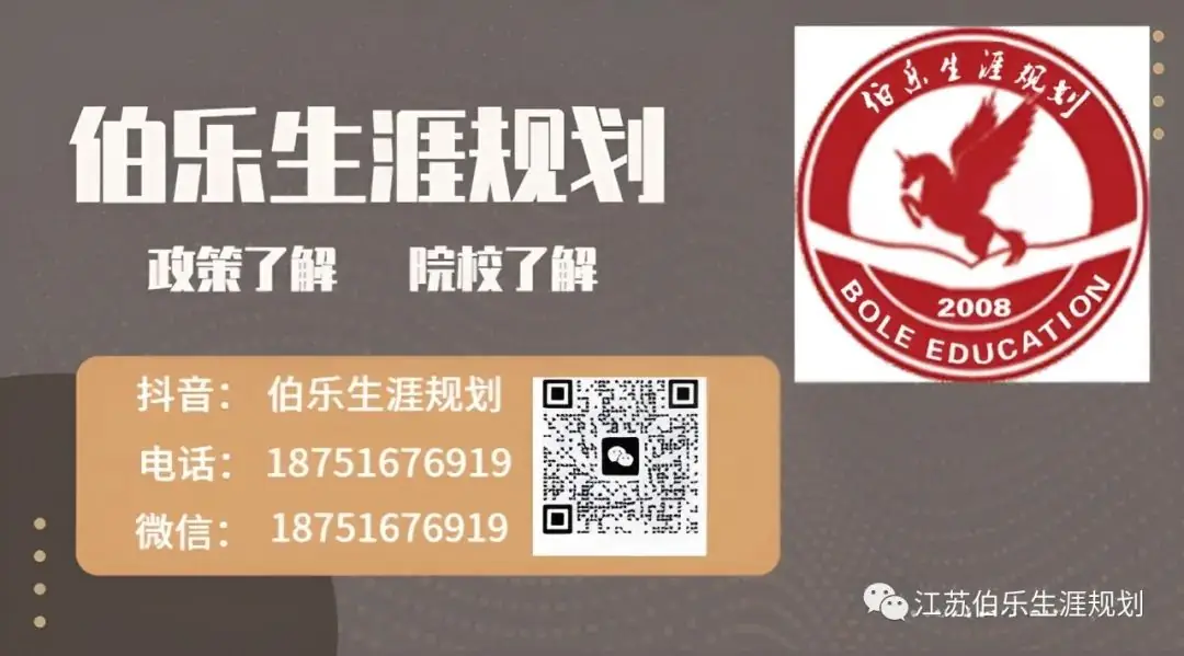 高考志愿填报,需要准备哪些??? 第2张 高考志愿填报,需要准备哪些??? 第2张