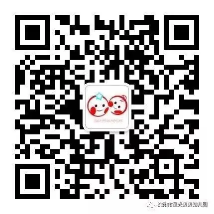 初探小学“幼”见成长——星光贝贝幼儿园,走进小学,开启梦想课堂 第99张 初探小学“幼”见成长——星光贝贝幼儿园,走进小学,开启梦想课堂 第99张