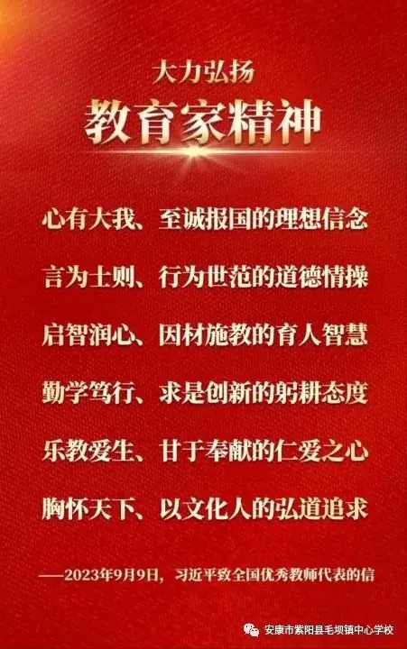毛坝镇中心小学的“小艺匠”们迎来了高光时刻 第2张 毛坝镇中心小学的“小艺匠”们迎来了高光时刻 第2张