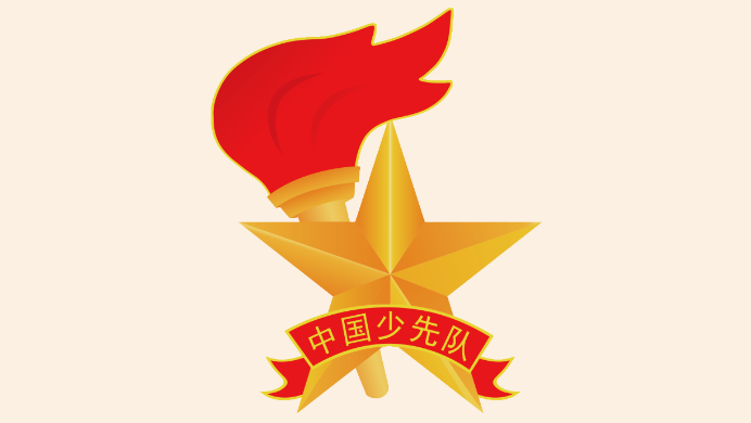 红领巾爱祖国——陆丰市东海街道中心小学、深圳市罗湖区桂园小学联合举行2024年新队员入队仪式 第3张 红领巾爱祖国——陆丰市东海街道中心小学、深圳市罗湖区桂园小学联合举行2024年新队员入队仪式 第3张