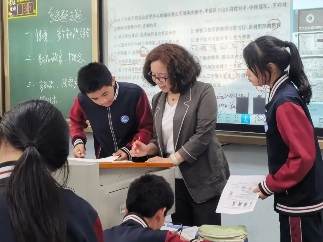 聚焦新中考 蓄力新突破—— 嘉汇中学开展省模后专题教学研讨活动 第47张 聚焦新中考 蓄力新突破—— 嘉汇中学开展省模后专题教学研讨活动 第47张