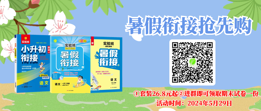 小学数学1-6年级下学期知识框架图,学习更有思路…… 第1张 小学数学1-6年级下学期知识框架图,学习更有思路…… 第1张
