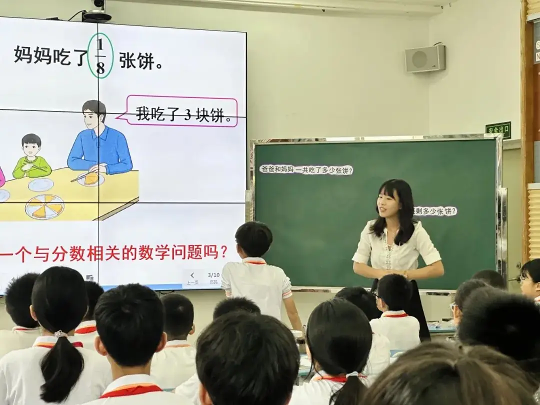 凝新聚力 强师赋能——香雪小学成功举办黄埔区小学数学青年教师培训活动 第10张 凝新聚力 强师赋能——香雪小学成功举办黄埔区小学数学青年教师培训活动 第10张