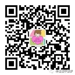小学六年级数学下册《折扣》练习题附答案,期末复习练一练! 第3张