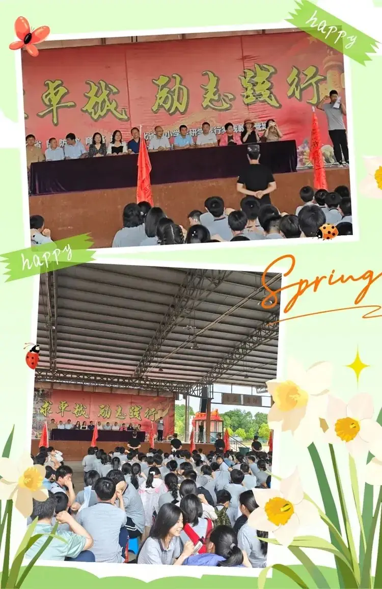 户外研学,调整心态,迎接中考 第7张 户外研学,调整心态,迎接中考 第7张