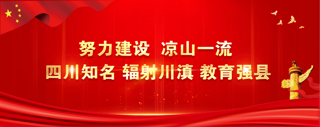 宁南县松新镇小学举办学生书法比赛活动 第1张 宁南县松新镇小学举办学生书法比赛活动 第1张