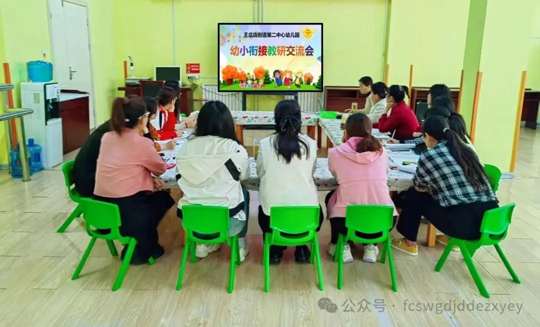 【小学初体验,衔接共成长】王瓜店街道第二中心幼儿园开展“守护育幼底线,成就美好童年”幼小衔接活动 第117张 【小学初体验,衔接共成长】王瓜店街道第二中心幼儿园开展“守护育幼底线,成就美好童年”幼小衔接活动 第117张