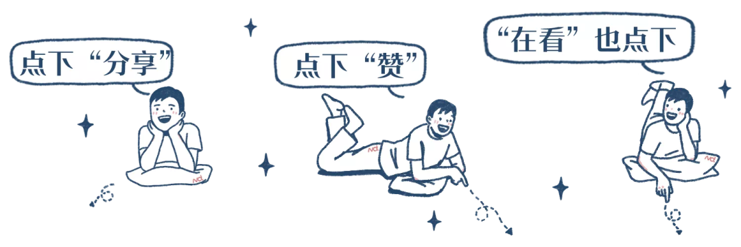 【梅香教育】科学饮食 健康生活——梅塘小学开展预防营养不良与肥胖主题教育活动 第23张 【梅香教育】科学饮食 健康生活——梅塘小学开展预防营养不良与肥胖主题教育活动 第23张