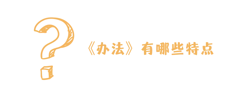 2024年成都中考,这些行为要禁止! 第19张