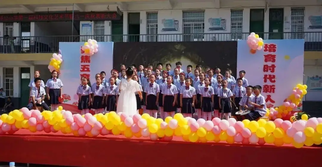 聚焦五育并举,培育时代新人 |杨公小学第一届科技文化艺术节开幕式暨六一庆祝表彰大会隆重举行 第18张 聚焦五育并举,培育时代新人 |杨公小学第一届科技文化艺术节开幕式暨六一庆祝表彰大会隆重举行 第18张