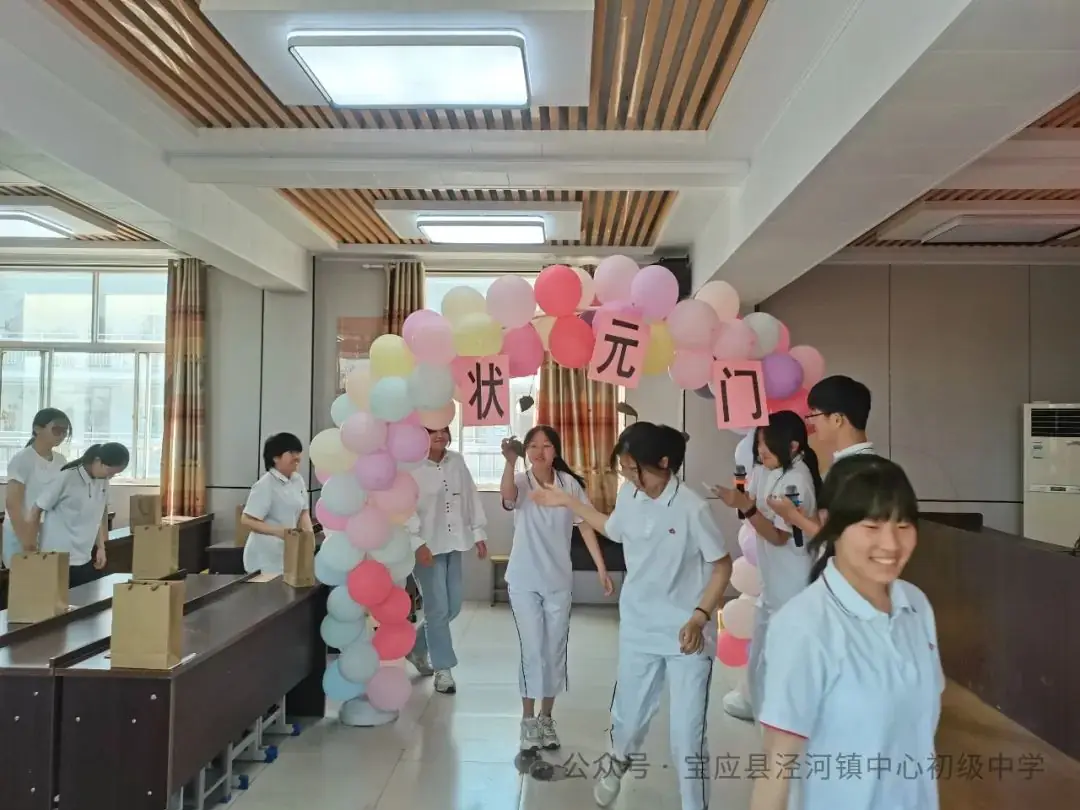 润心赋能 赢在中考——泾河初中组织中考暖行仪式暨心理健康教育专家进校园活动-第6张图片-四季读书网 润心赋能 赢在中考——泾河初中组织中考暖行仪式暨心理健康教育专家进校园活动-第6张图片-四季读书网