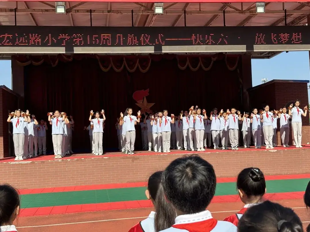 快乐六一 放飞梦想—— 栾城区宏远路小学第十五周升旗仪式 第16张 快乐六一 放飞梦想—— 栾城区宏远路小学第十五周升旗仪式 第16张