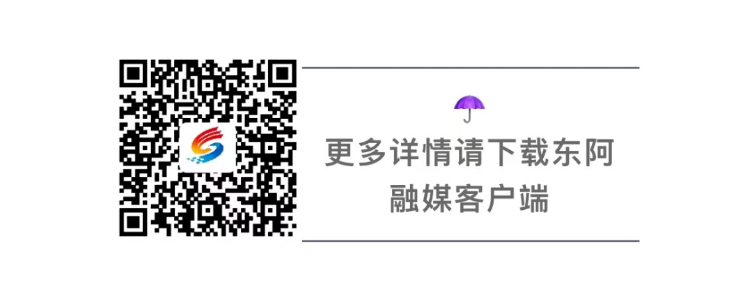 事关高考,聊城市教体局发布重要公告! 第3张 事关高考,聊城市教体局发布重要公告! 第3张